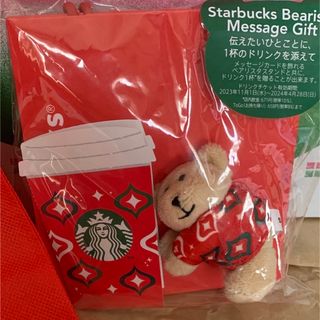 スターバックスコーヒー(Starbucks Coffee)のスターバックス　ベアリスタギフト　ホリデーギフトバッグ(キャラクターグッズ)