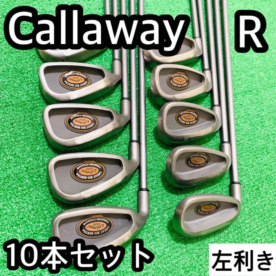 毎日更新 5956 Callaway キャロウェイ 左利き レフティ アイアン 10本