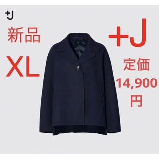 ユニクロ(UNIQLO)の新品　ユニクロ　+J ダブルフェイスシャツジャケット　XLサイズ　ネイビー(テーラードジャケット)