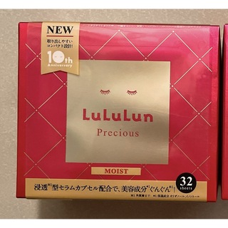 LuLuLun - ルルルン フェイスマスク プレシャスレッド 32枚入 1個の