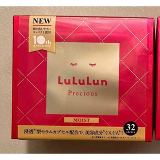 ルルルン(LuLuLun)のルルルン フェイスマスク プレシャスレッド 32枚入 1個(パック/フェイスマスク)