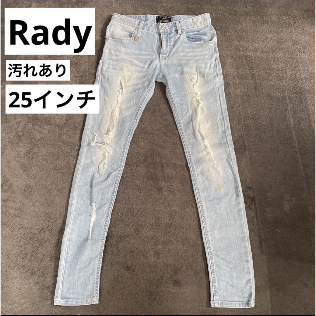 Rady - Rady 25 スキニーデニム ダメージ クラッシュ ライトブルー