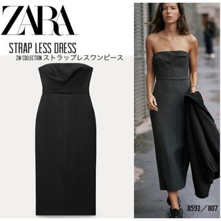 【2023AW】ZW COLLECTION ストラップレスワンピース Sサイズ