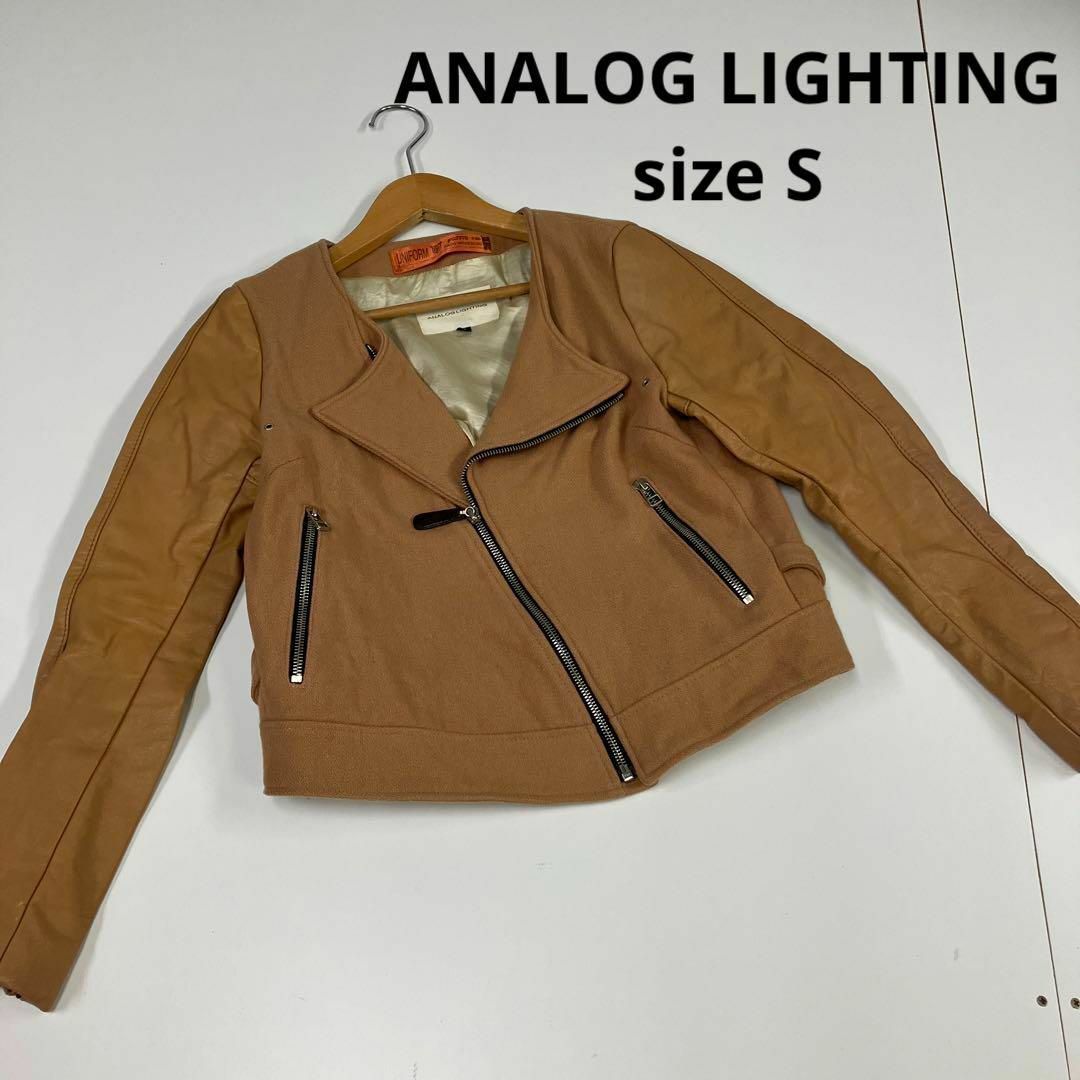 ANALOG LIGHTING アナログライティング　ライダースジャケット　古着 | フリマアプリ ラクマ