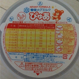 ユキジルシメグミルク(雪印メグミルク)のぴゅあ　ミルク缶　820g(その他)