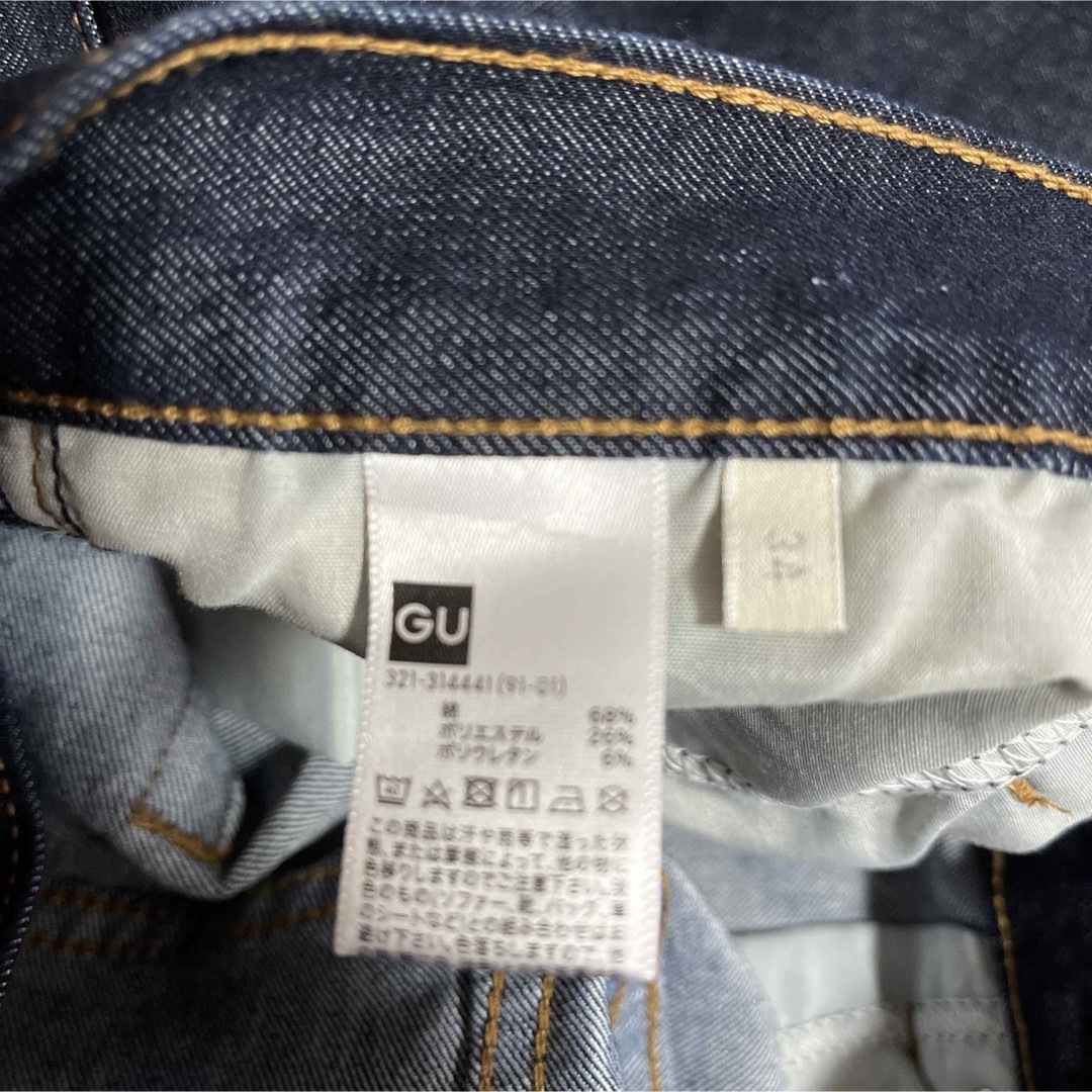 GU(ジーユー)のGUメンズスキニー34 メンズのパンツ(デニム/ジーンズ)の商品写真