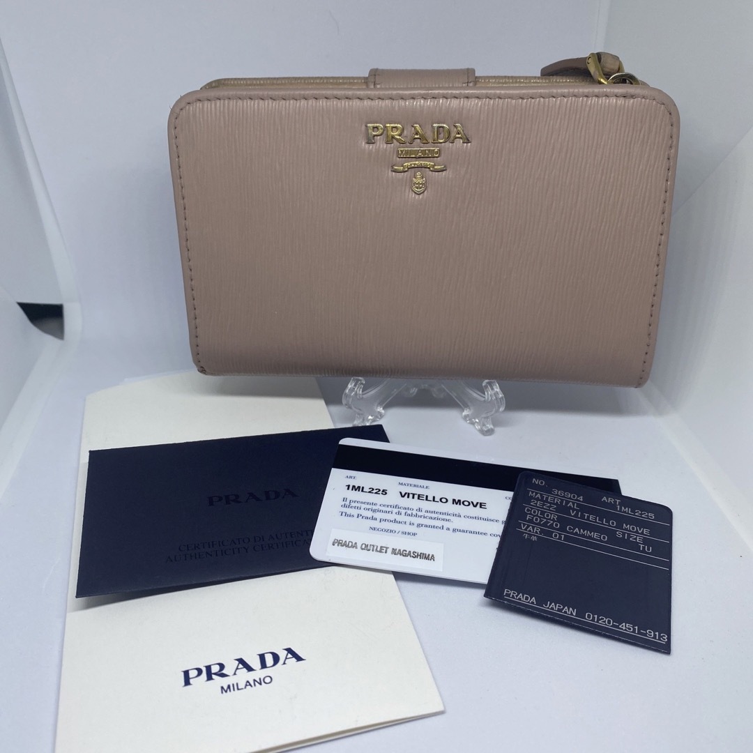 プラダ サフィアーノ L字ファスナー 金ロゴ PRADA 折財布 二つ折り-