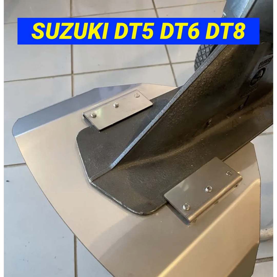 スズキ(スズキ)のSUZUKI スズキ DT5 DT6 DT8 船外機用　スタビライザー スポーツ/アウトドアのフィッシング(その他)の商品写真