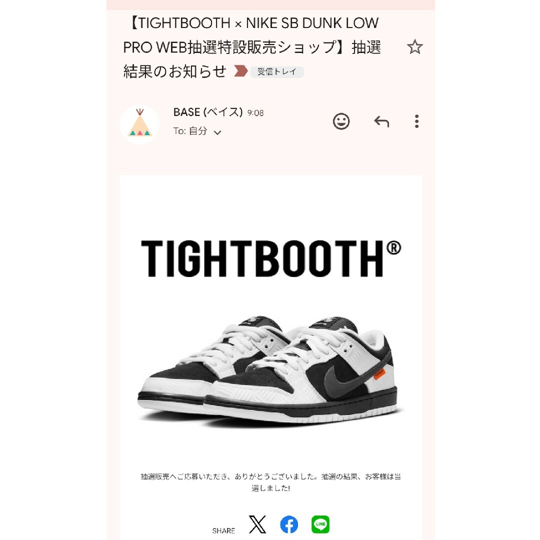 NIKE(ナイキ)のTIGHTBOOTH × NIKE SB DUNK LOW 27.5cm メンズの靴/シューズ(スニーカー)の商品写真