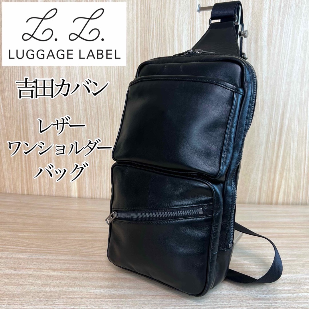 【希少】LUGGAGE LABEL ELEMENT レザー　リュック