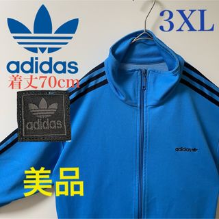 オリジナルス(Originals（adidas）)の3XL 美品】アディダス刺繍トラックジャケット古着ジャージゆるだぼビックネイビー(ジャージ)