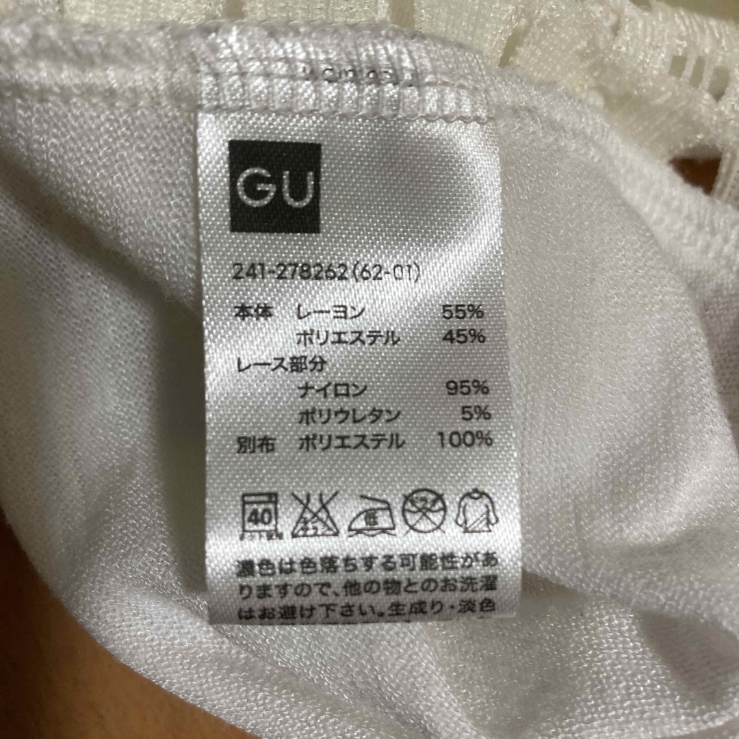 GU(ジーユー)のGU レディースカットソー レディースのトップス(カットソー(半袖/袖なし))の商品写真