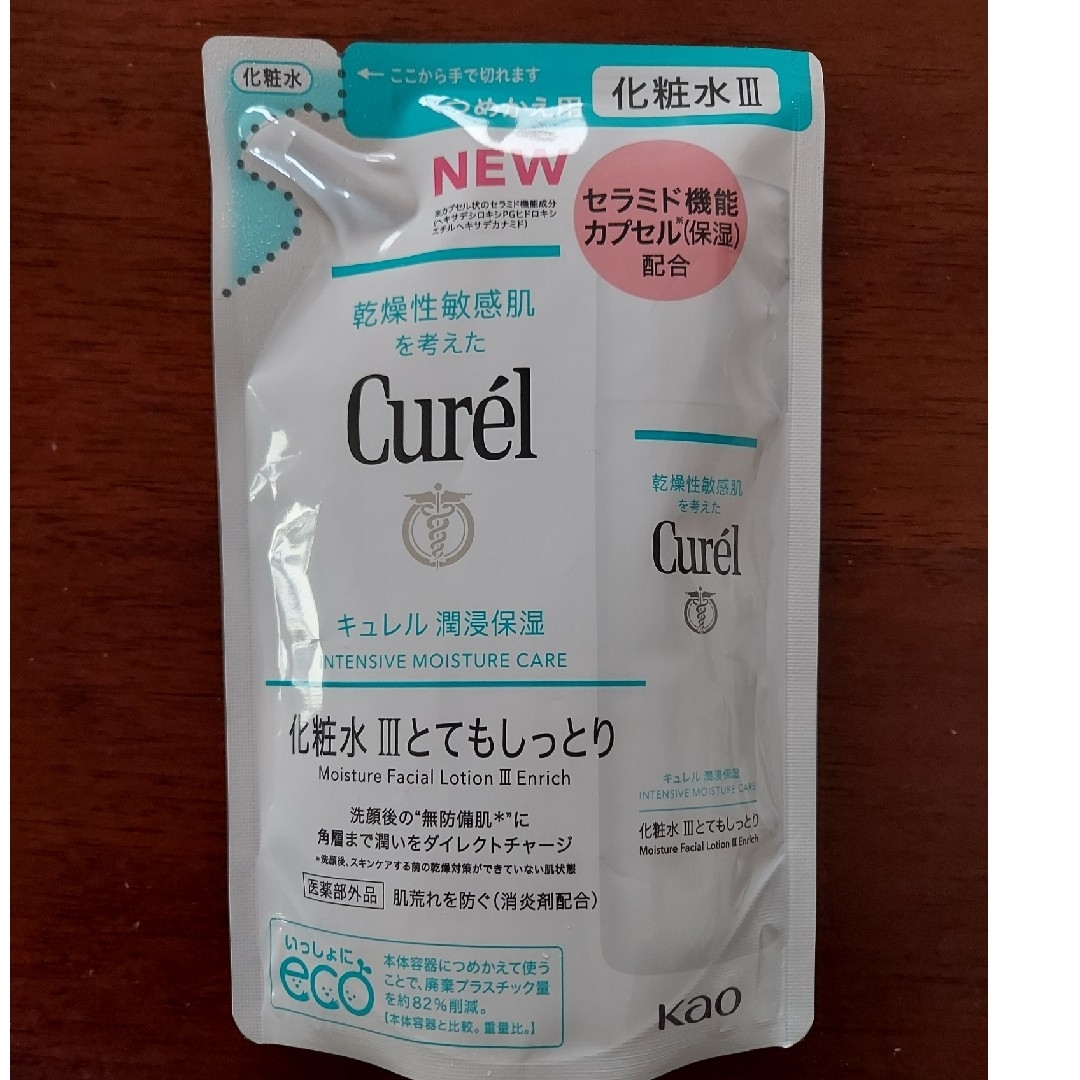 花王(カオウ)のキュレル 潤浸保湿 化粧水 〓とてもしっとり つめかえ用 130ml コスメ/美容のスキンケア/基礎化粧品(化粧水/ローション)の商品写真