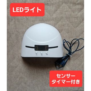 ネイルライト ジェルネイル ネイルドライヤー 36W LED レジン 高速硬化(ネイル用品)