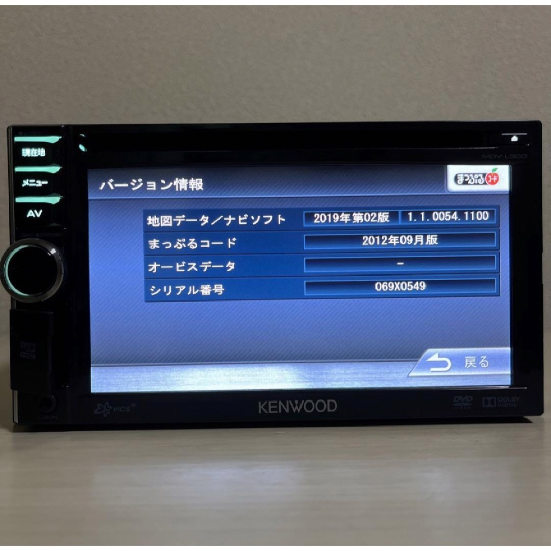 KENWOOD彩速ナビMDV-L300G最新地図更新済みBluetooth