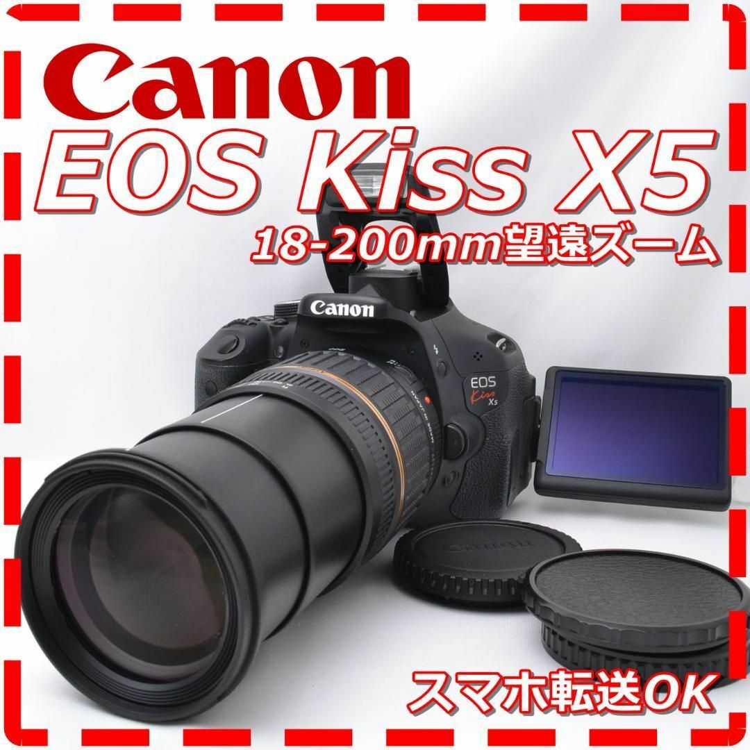 望遠レンズセット✨Canon EOS Kiss X2✨一眼レフデビュー✨キヤノンリンcamera