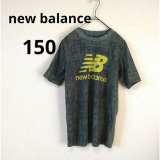 ニューバランス(New Balance)のNew Balance　KIDS半袖Tシャツ　150cm　速乾　匿名配送(Tシャツ/カットソー)