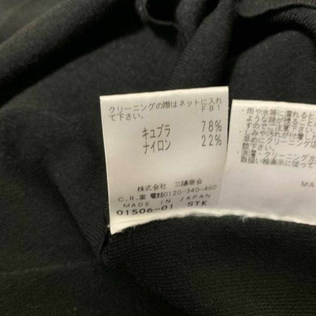 エポカ 七分袖セーター サイズ40 M美品 -