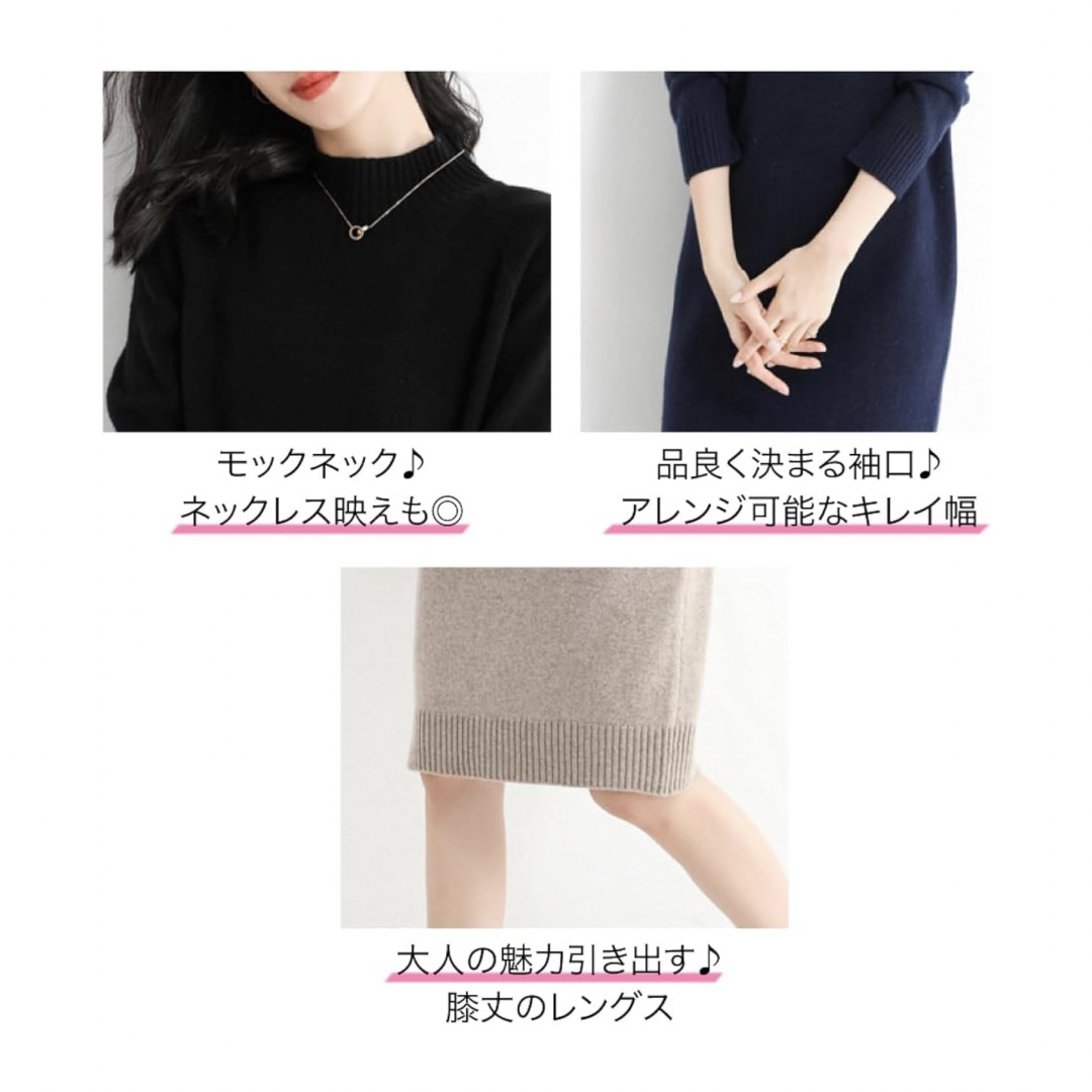 【新品】モックネック　ニットワンピース［X X L ネイビー］ レディースのワンピース(ひざ丈ワンピース)の商品写真