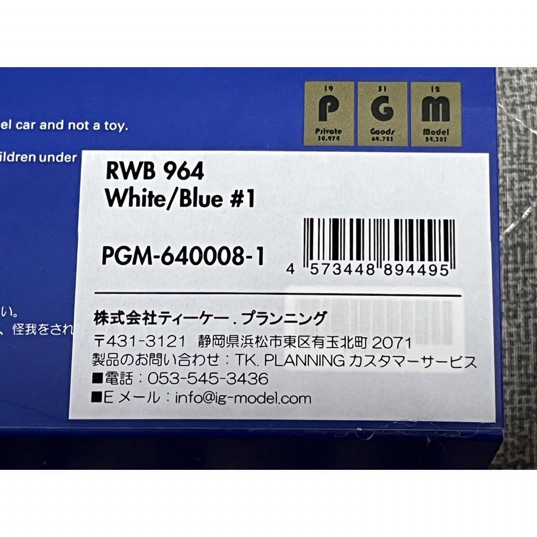 Porsche - PGM-640008-1 1/64 RWB 964 ホワイト #1 ポルシェの通販 by