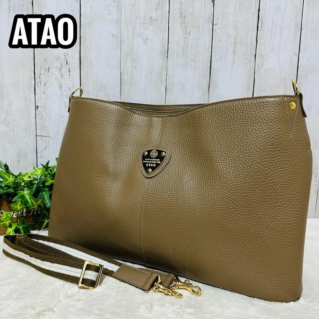 美品☆ATAO elvy ショルダーバッグ 2way エルトープ A4収納可能