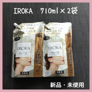 フレア フレグランス IROKA 柔軟剤 ネイキッドリリーの香り 詰め替えイロカ(洗剤/柔軟剤)