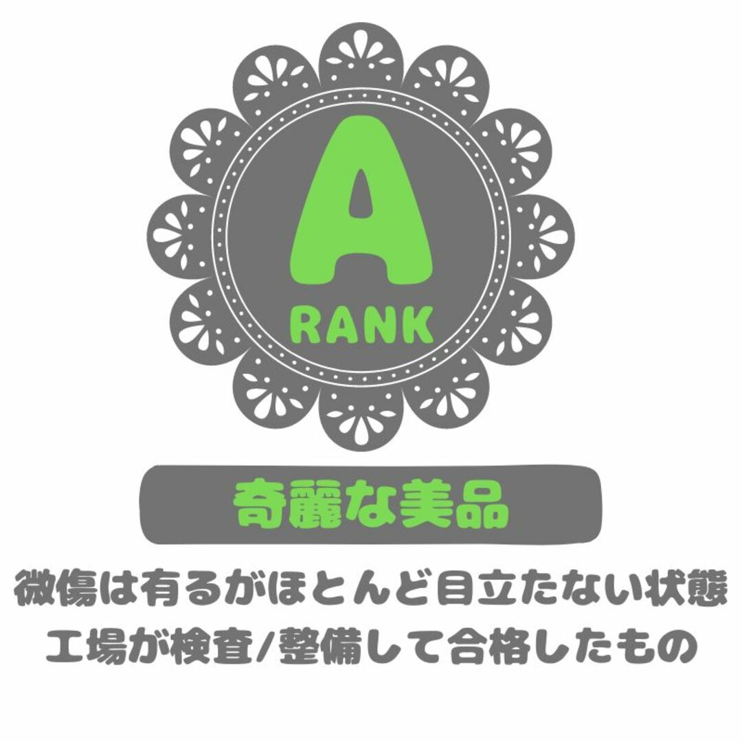 富士通 らくらくスマートフォン me FCNT 本体 SIMフリー