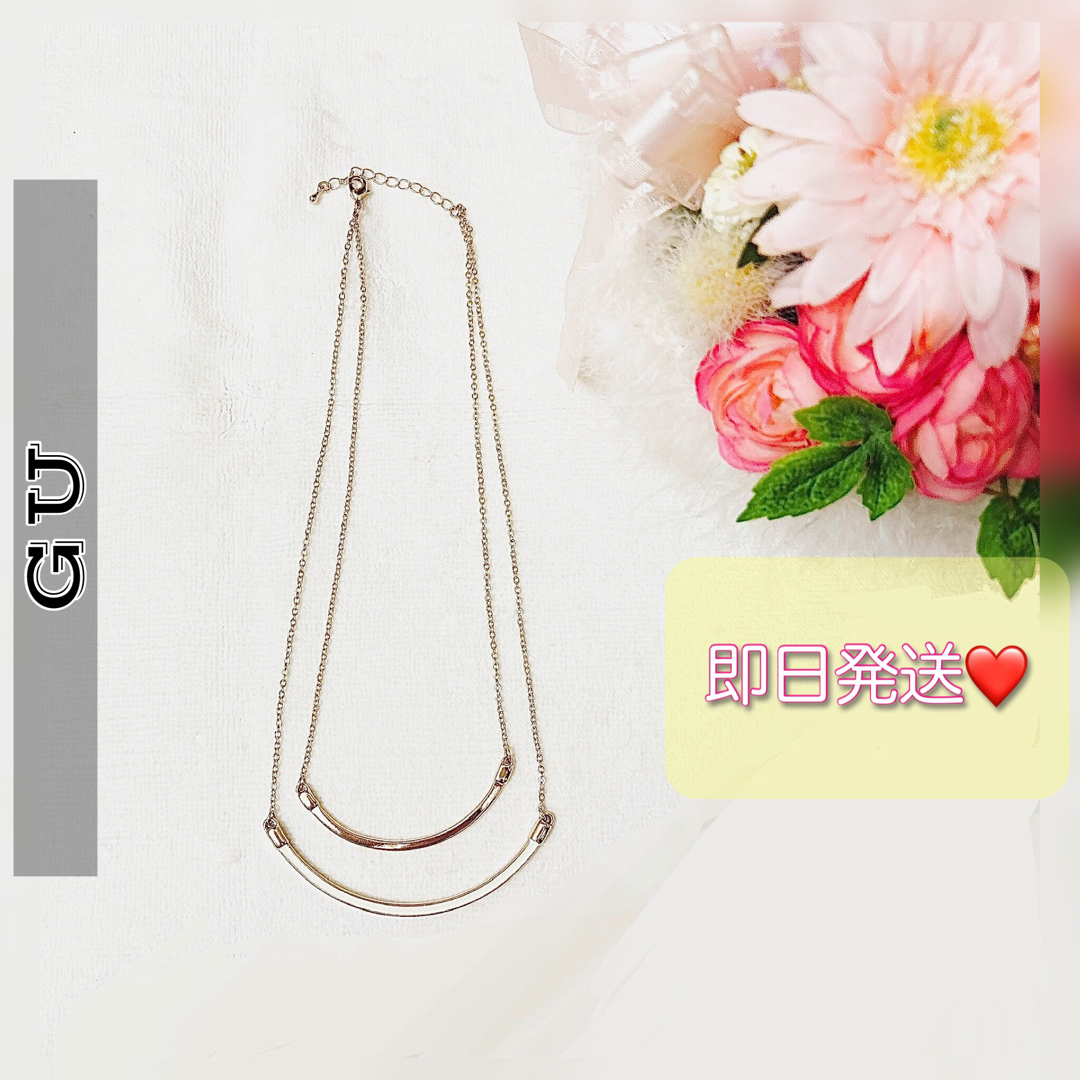GU(ジーユー)の🌸GU🌸2連 スマイルバーネックレス🌸スマイルペンダント ゴールド レイヤード レディースのアクセサリー(ネックレス)の商品写真