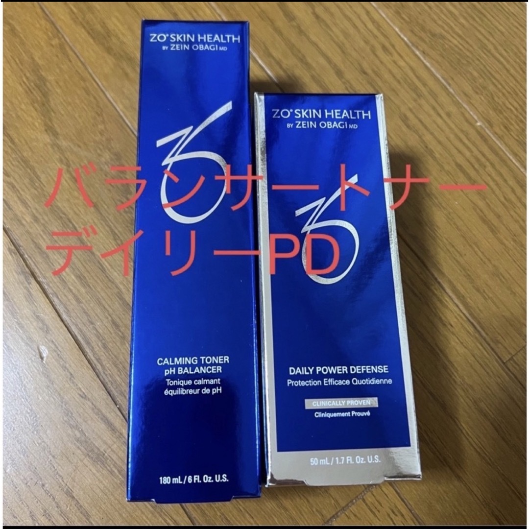 ゼオスキン バランサートナー デイリーPD セット ゼオスキン バランサートナー デイリーPD セット