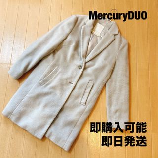 マーキュリーデュオ(MERCURYDUO)の【即日発送】マーキュリーデュオ　Mercuryduo コート　アウター　グレー(チェスターコート)