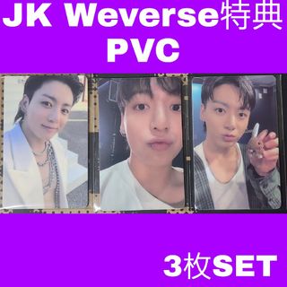 jungkookJUNGKOOK GOLDEN PVCトレカ 32 - その他