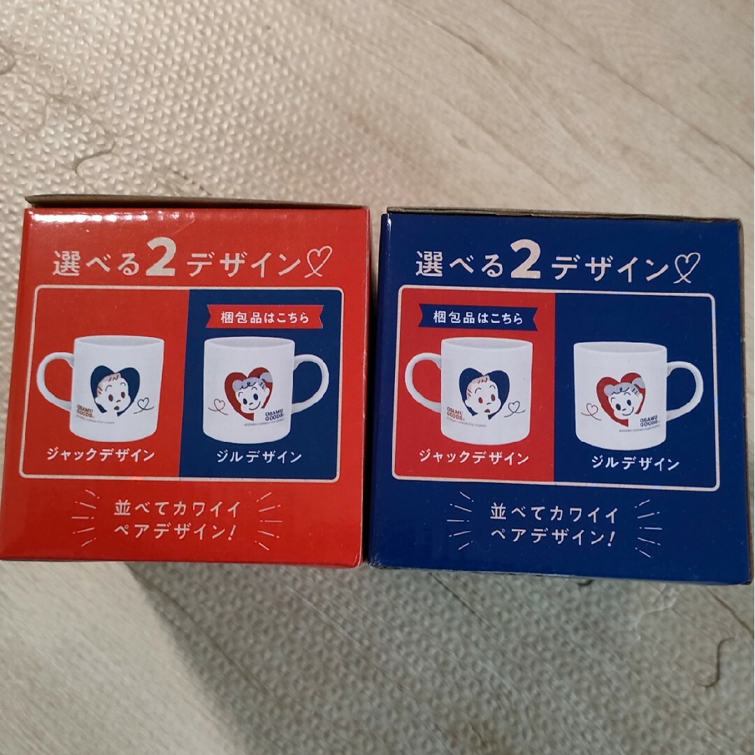 BOSS✕OSAMU GOODSのマグカップ インテリア/住まい/日用品のキッチン/食器(グラス/カップ)の商品写真