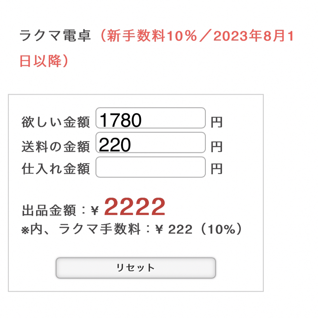 専用ページ ハンドメイドの素材/材料(各種パーツ)の商品写真