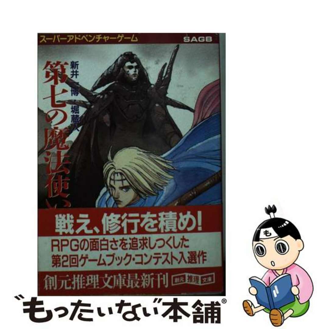 グラブルフェス 2023 ガレヲン 抱き枕カバー 未開封 グラブルフェス 2023 ガレヲン 抱き枕カバー 未開封