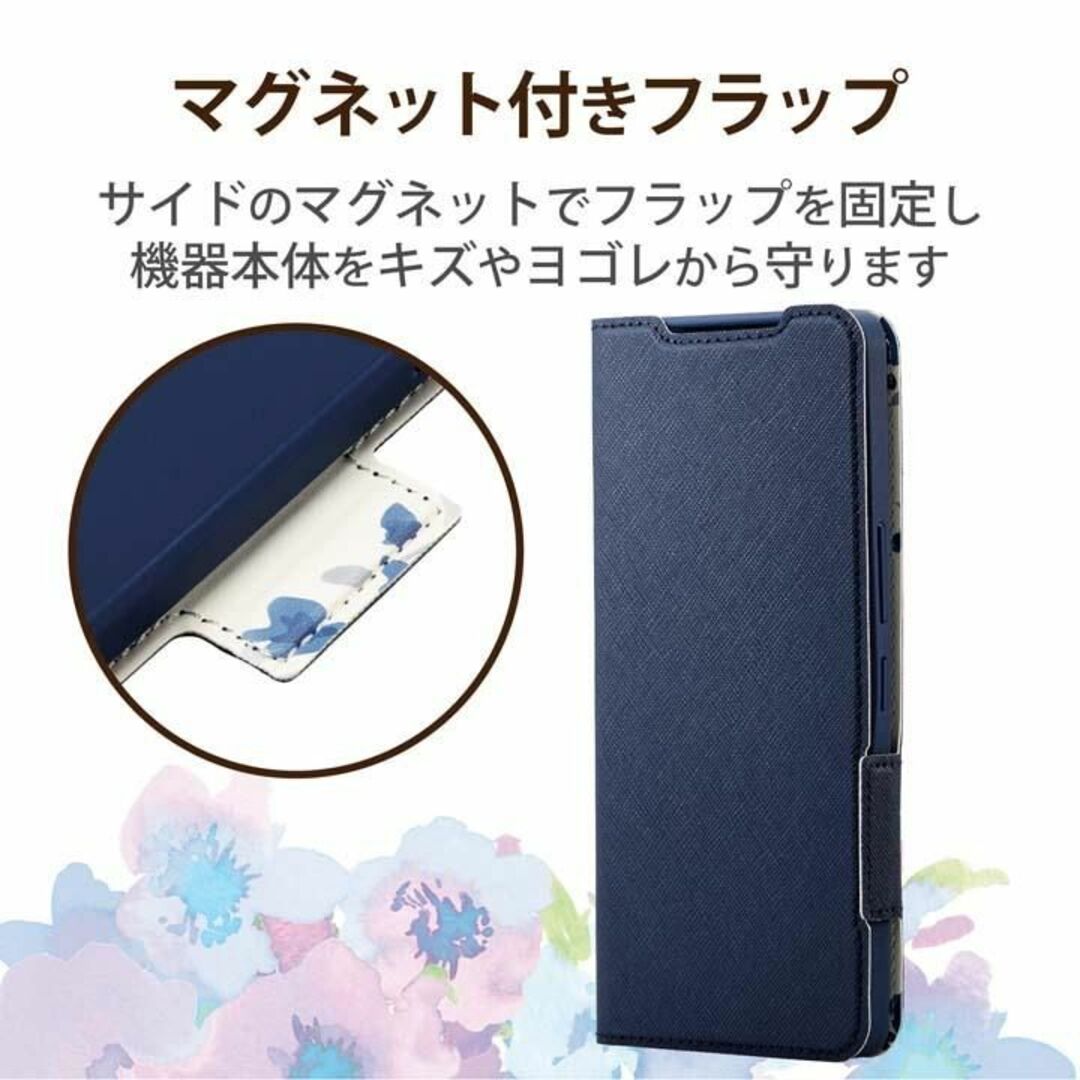 ELECOM(エレコム)のAQUOS R7 手帳型ケース カバー ソフトレザー 薄型  (ネイビー) スマホ/家電/カメラのスマホアクセサリー(Androidケース)の商品写真