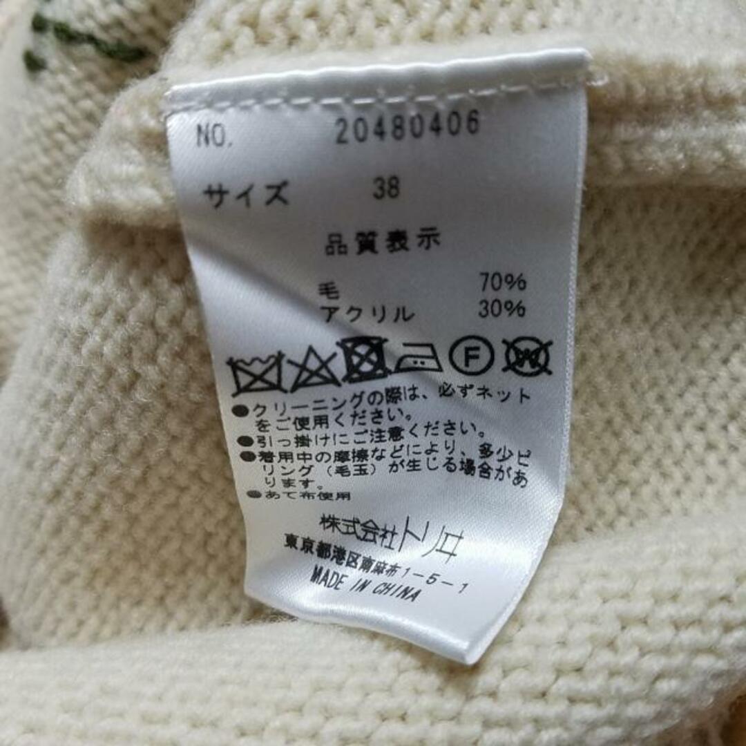 YUKI TORII INTERNATIONAL - ユキトリイ カーディガン サイズ38 Mの ...