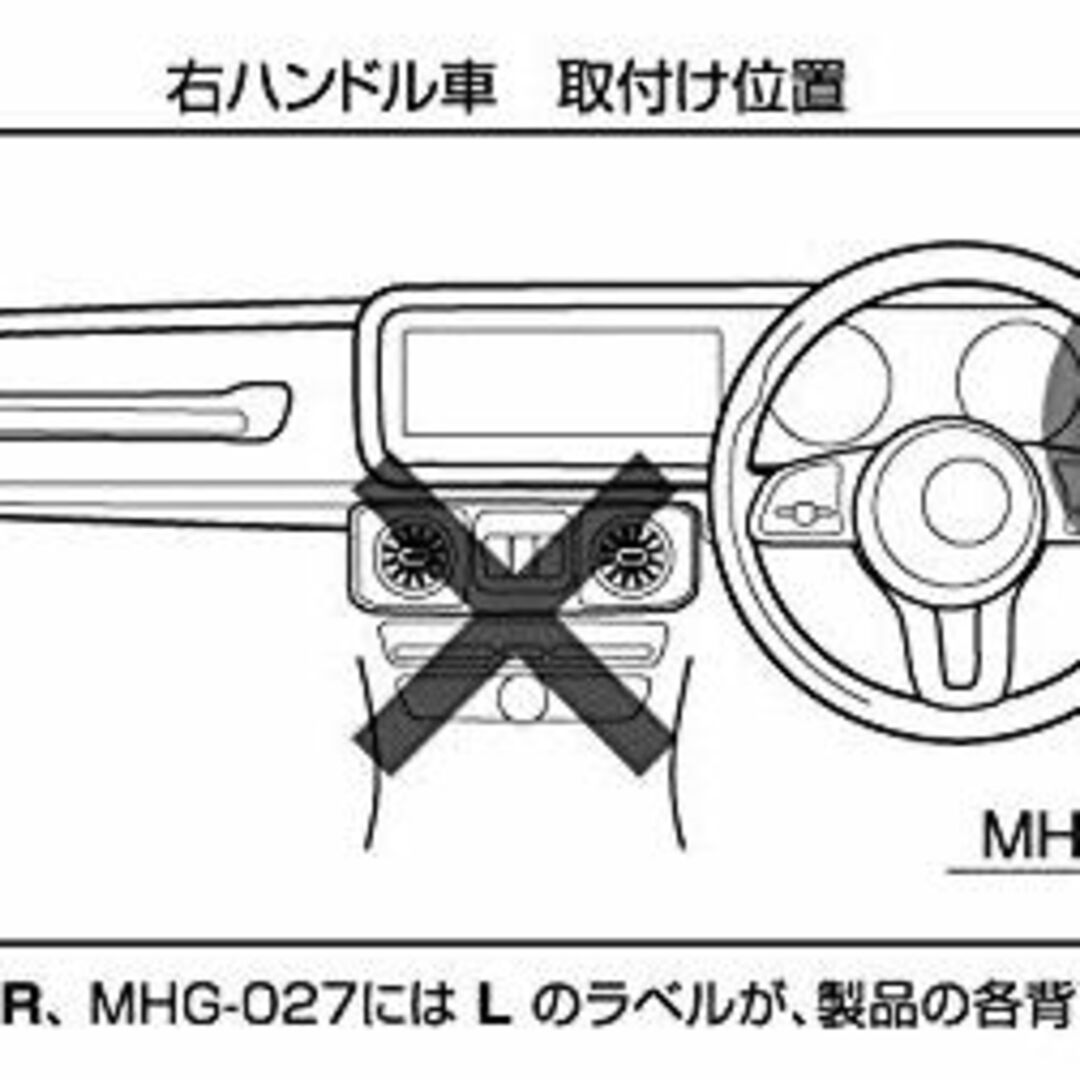 Ｇクラス 専用 ドリンクホルダー カップホルダー 現行 W463A W464 メ