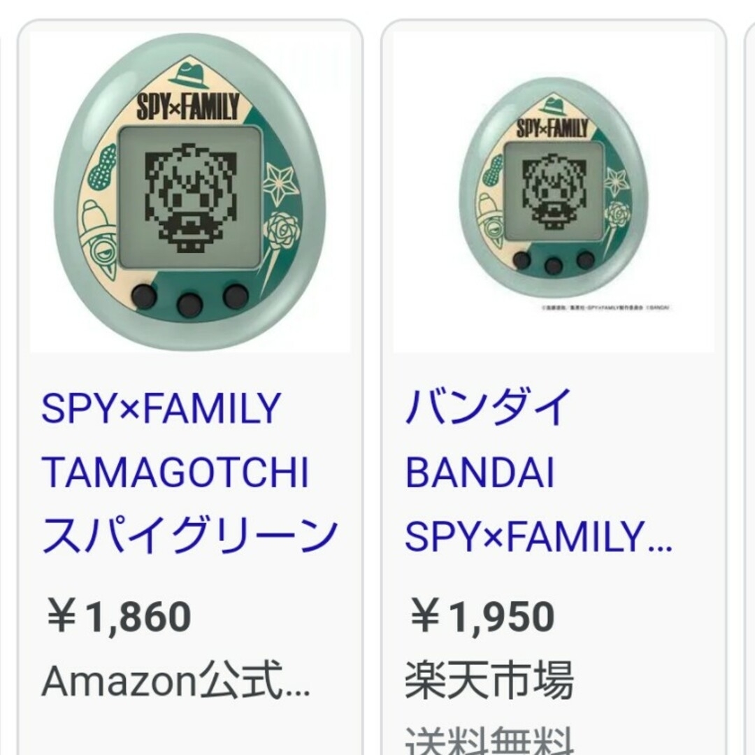 BANDAI(バンダイ)のSPY×FAMILY TAMAGOTCHI スパイグリーン(1個) エンタメ/ホビーのゲームソフト/ゲーム機本体(携帯用ゲーム機本体)の商品写真