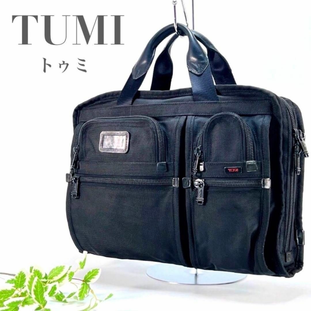 美品　TUMI ビジネスバッグ