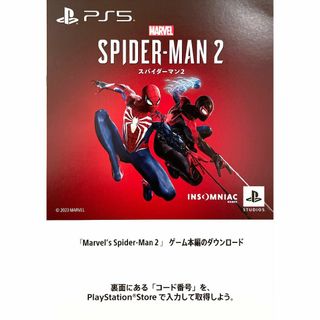 【品】PS5用ソフト:ダイイングライト2 ステイヒューマン