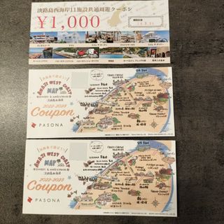 さくら様★淡路島クーポン1000円分(レストラン/食事券)