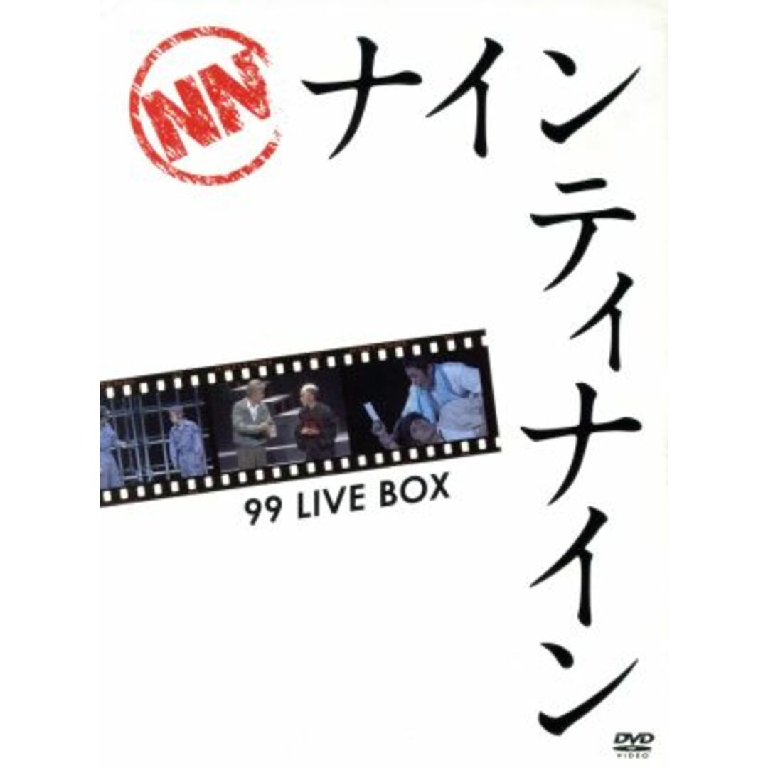 ９９ ＬＩＶＥ ＢＯＸの通販 by ブックオフ ラクマ店｜ラクマ