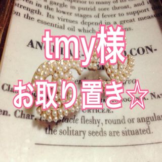 tmy様♡お取り置き(ピアス)