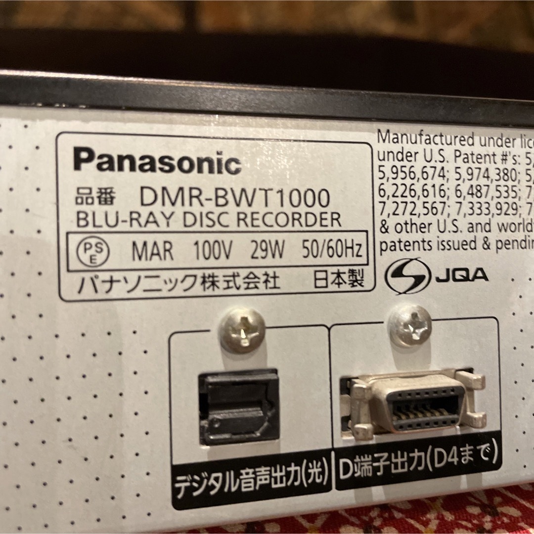 Panasonic - パナソニックDMR-BWT1000 2番組W録 15倍録 750GB フル装備