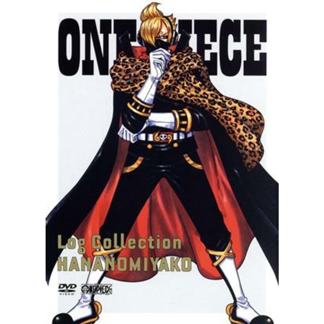 9870円 ONE PIECE Log Collection