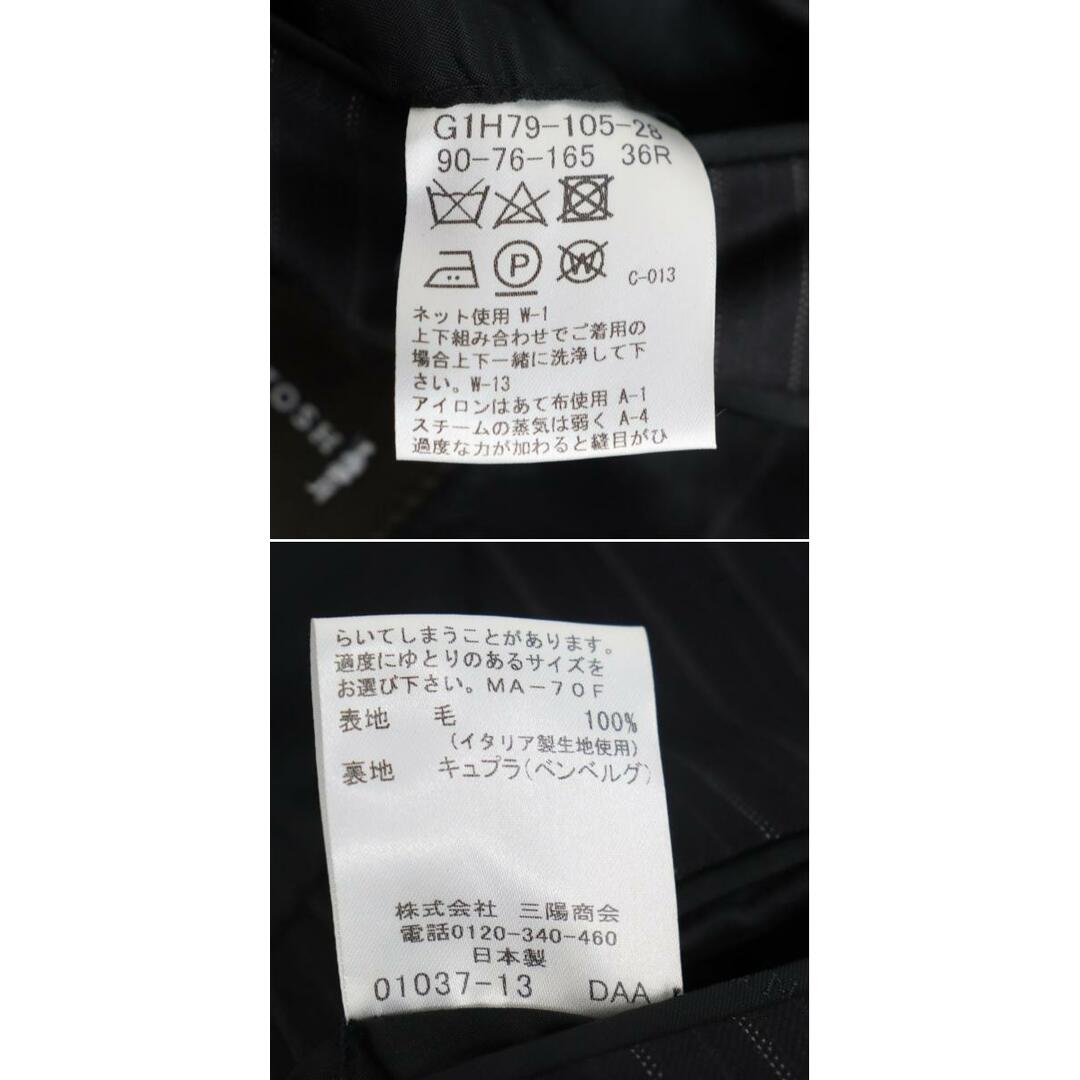 MACKINTOSH - 未使用品◇MACKINTOSH LONDON マッキントッシュロンドン