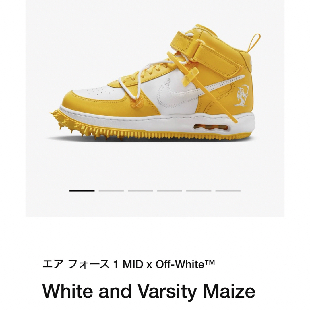 エアフォース1  × Off White