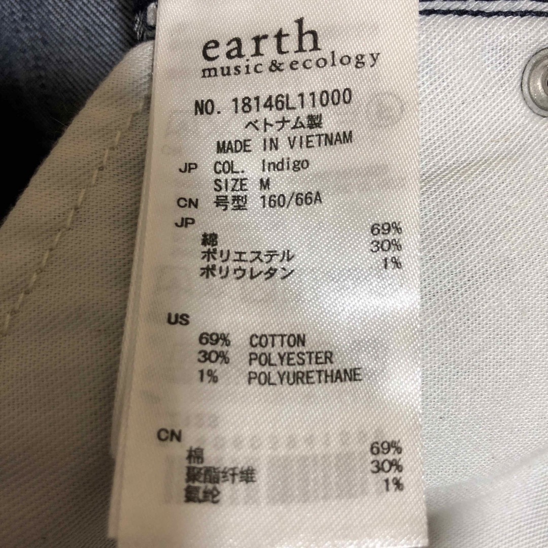 earth music & ecology(アースミュージックアンドエコロジー)の濃紺デニムスカート。新品未使用 レディースのスカート(ひざ丈スカート)の商品写真