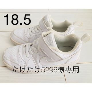 ナイキ(NIKE)のスニーカー　白　18.5センチ(スニーカー)