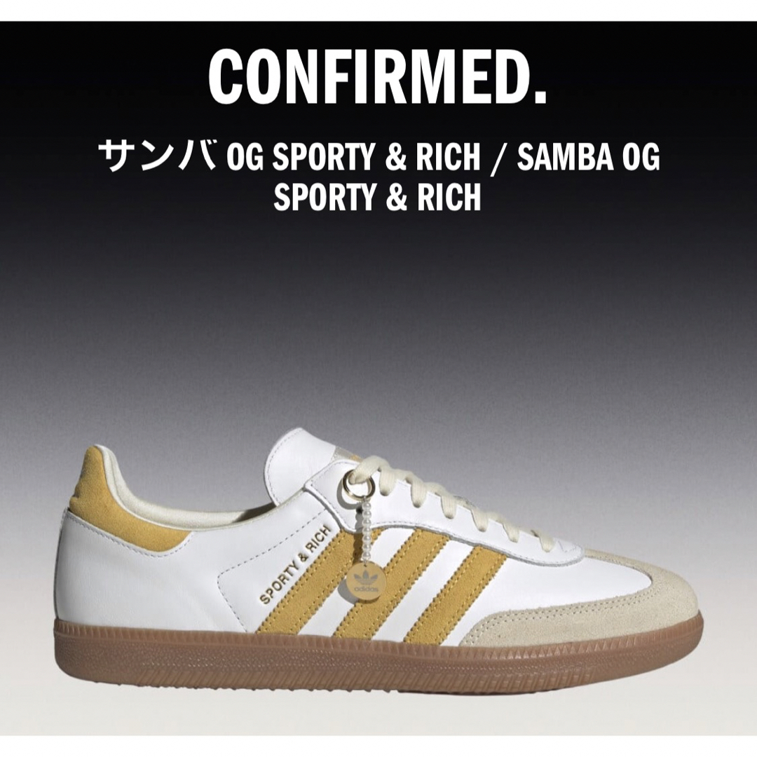 最安値adidas SAMBA OG SPORTY\u0026RICHスニーカー